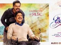 Oopiri