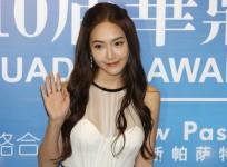 Jessica Jung