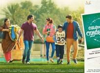 Jacobinte Swargarajyam Trailer