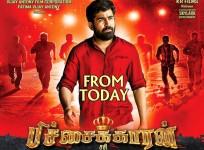 Pichaikkaran