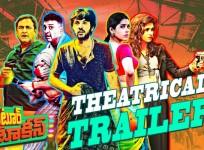 Guntur Talkies
