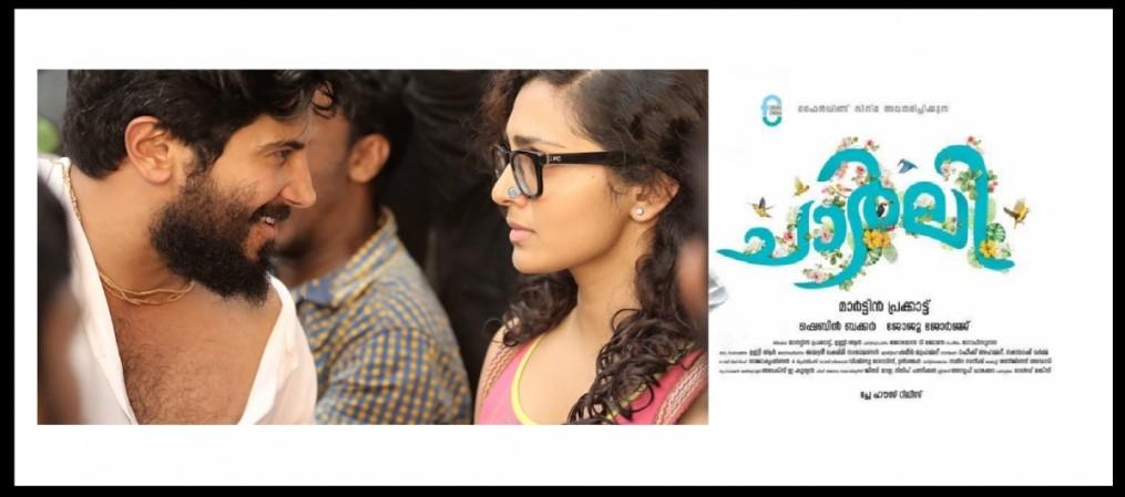 Charlie Charlie worldwide box office collection report