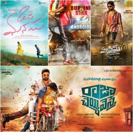 Supreme Oka Manase Raja Cheyyi Vesthe Androidu