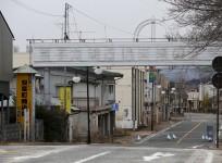 Fukushima
