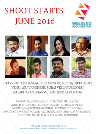Mohanlal - Meena - Biju Menon in Jibu Jacob film