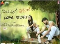 Simpallag Innondh Love Story