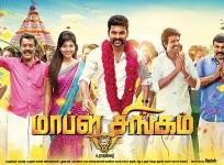 Mapla Singam