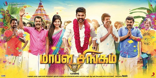 Mapla Singam