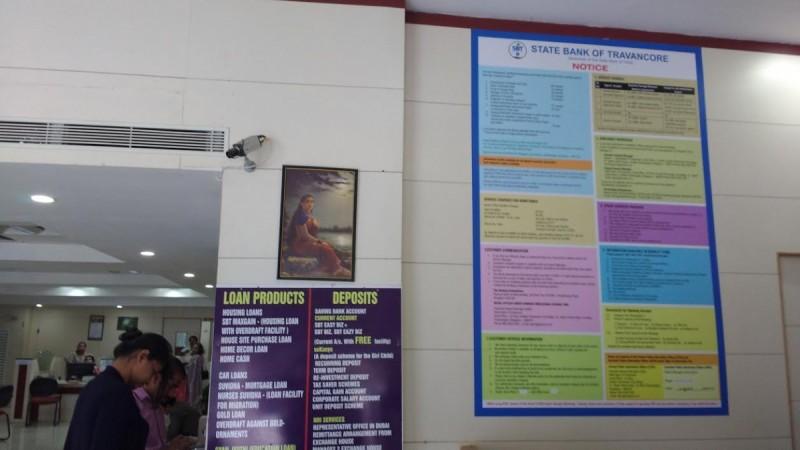 State Bank of Travancore Bank credit