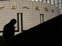 China central bank