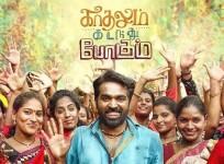 Kadhalum Kadanthu Pogum