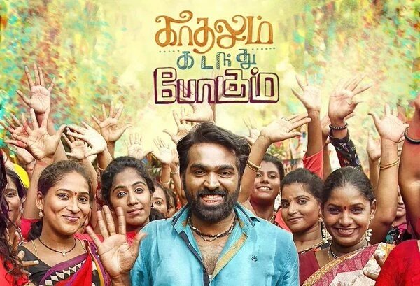 Kadhalum Kadanthu Pogum