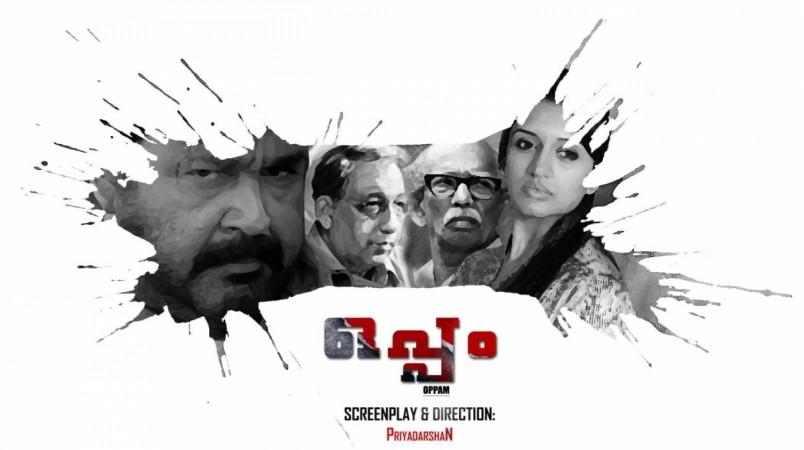 Oppam Malayalam movie