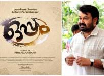 Oppam Malayalam movie