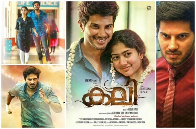 The trailer of Kali released