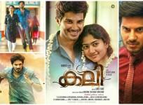 The trailer of Kali released