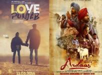 Love Punjab and Ardaas