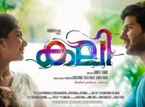 Kali movie trailer