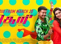 Theri