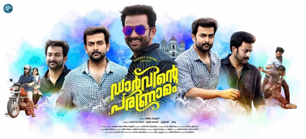 Prithviraj Sukumaran's 'Darvinte Parinamam' review by audience: Live ...