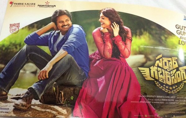 Sardaar Gabbar Singh