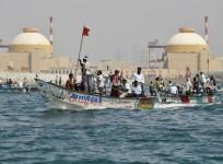 India nuclear facility