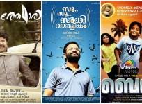 63rd National Award winners