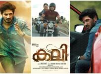 Kali movie review