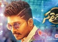Sarainodu