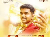 Theri
