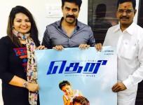 Sandra Thomas, Vijay Babu and Kalaipuli S Thanu