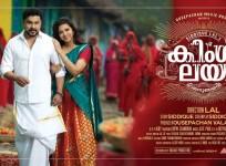 Dileep and Madonna Sebastian in