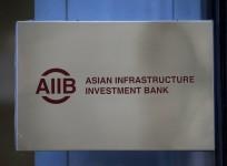 AIIB