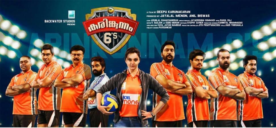 Karinkunnam Sixes