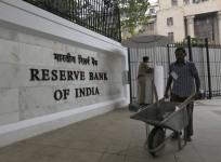 Reserve Bank of India