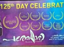 Pathemari 125 days celebration