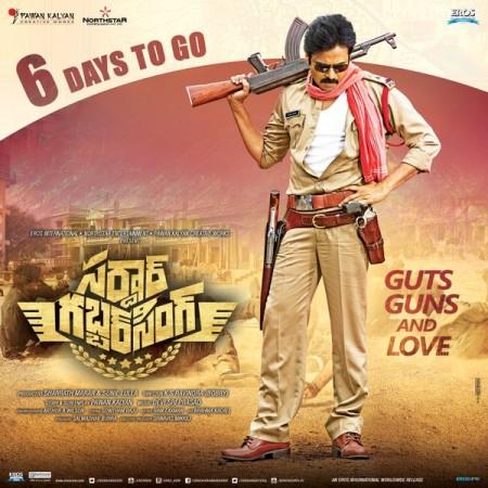 Sardaar Gabbar Singh