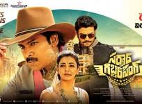 Sardaar Gabbar Singh