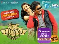 Sardar Gabbar Singh