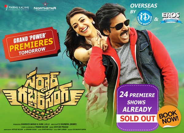 Sardar Gabbar Singh