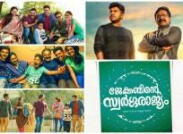 Jacobinte Swargarajyam movie review