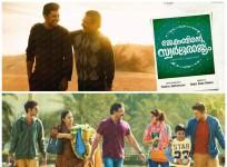 Jacobinte Swargarajyam Celebrity Review