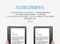 Kindle Oasis