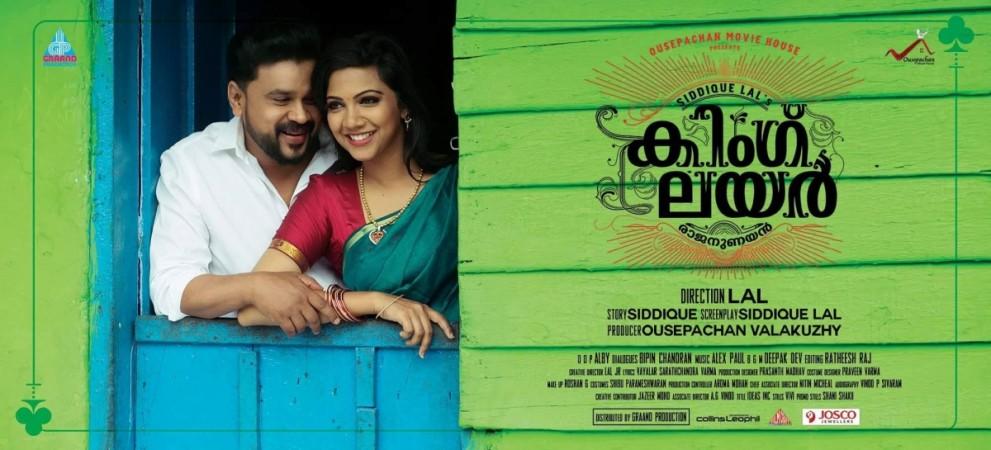 Dileep and Madonna Sebastian in