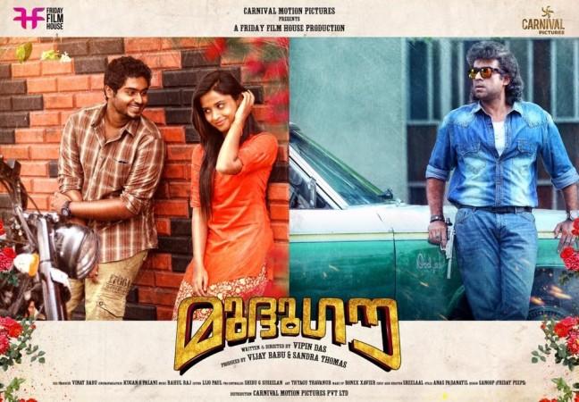 Mudhugauv poster