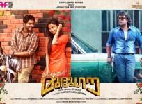 mudhugauv-poster