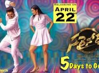 Allu Arjun and Rakul Preet in Sarainodu