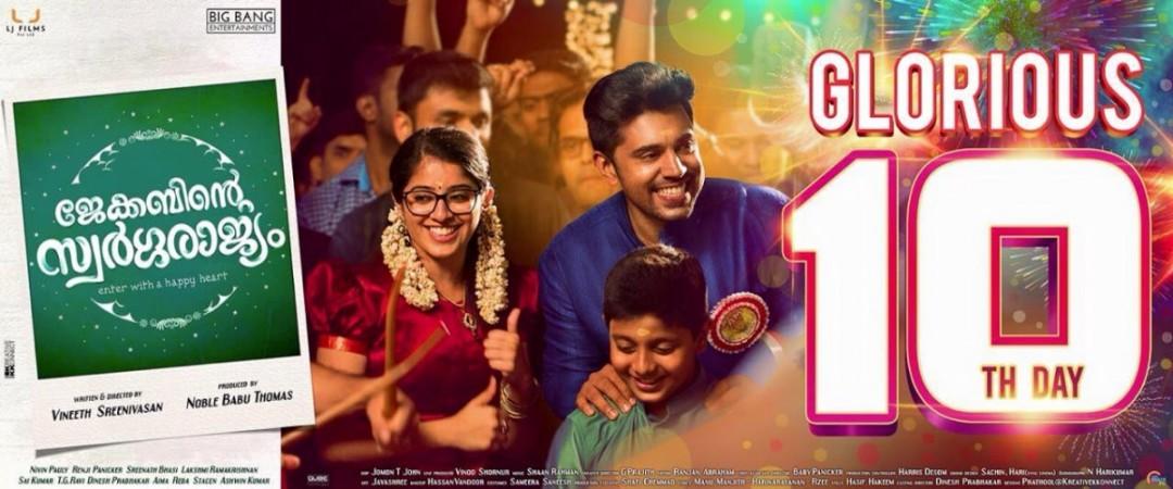 Jacobinte Swargarajyam box office collection report