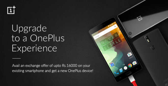 OnePlus buyback programme lets you exchange old phones for OnePlus 2, X, One; discounts up to Rs 16,000