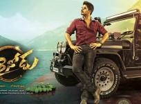 Sarainodu
